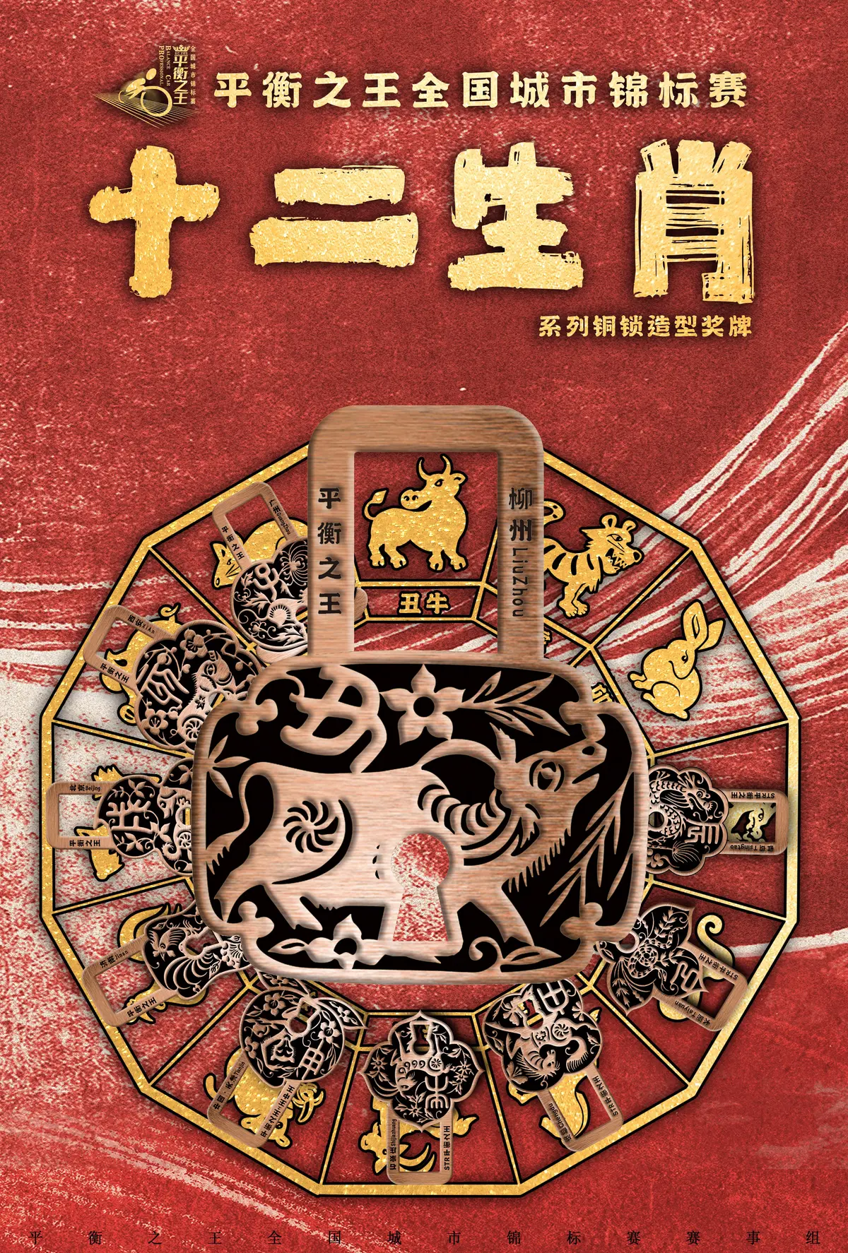 如何利用智能裁判数据提升篮球训练效果_0